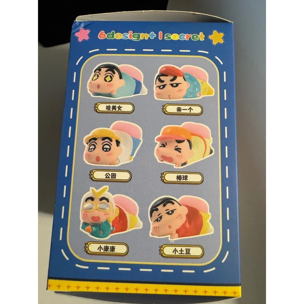 Mo He Le crayon shin